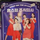 홈쑈핑주식회사 이미지