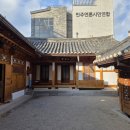 서쪽마을 이미지