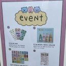 홍대 최고심 팝업스토어 오브젝트 서교점 가격/ 방문 후기(+다이노탱, 오뚜기 팝업스토어)