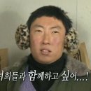 드라마 [선재 업고 튀어] 1-4화 후기(스포있음)