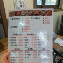 최가네민물매운탕 이미지