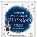 연성동주민센터 이미지