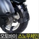 대진오토바이 - 중구 문창로 126 | 대진오토바이