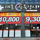 대곡정육점 이미지