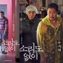 소리 티브이데일리
