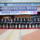 남악복합주민센터 이미지