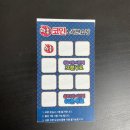 락휴코인노래연습장어반브릭스점