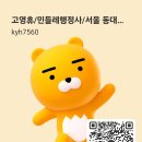중국여행행정사사무소 이미지