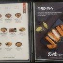 히노아지통영점 이미지