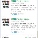 애드포인트