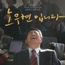 회상미간