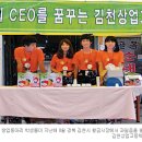 꿀집마켓