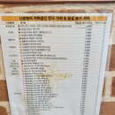 신동명 | [대전] 신동명의 커피공간 후기