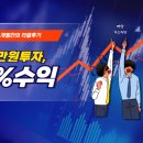미장점 현대자동차 | 500만원 주식투자 리얼후기 (국장vs미장)