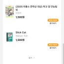 성공적인 초등생활을 이끄는 사회정서학습 로드맵 | (자발적으로) 학원 설명회를 가보았다 | 5학년 2학기 겨울방학 준비하기