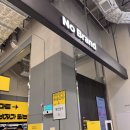 노브랜드 마곡TR점 이미지