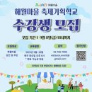 해월 이미지