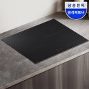 GS25부곡센타점 | 신혼부부 랜선 집들이 | 의왕 푸르지오 포레움 2블록 59B 살아본 후기