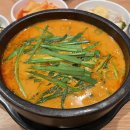 명품 국밥 이미지