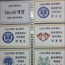 마테마교육학원