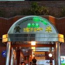 노란상 소갈비 강남직영점 이미지