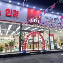 지니스안경 전주평화사거리점 방문후기