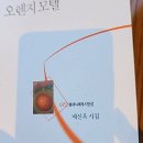 오렌지 모텔 이미지