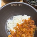 신세계백화점 센텀시티점 맛집 용호동낙지 낙곱새 후기