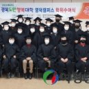 경북도민행복대학 영덕군캠퍼스 이미지