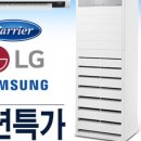 주식회사 동부총판