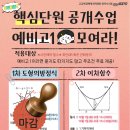 사평대로20길 3 이미지