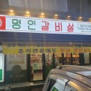 하대동259 이미지