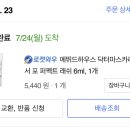 닥터브로우 이미지