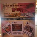 화계당 이미지