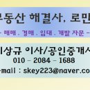 한진중공업R&D센터 이미지