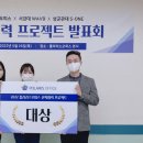폴라리스컨설팅