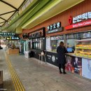 이천(하남)주유소 이미지