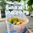 키친마트 | 베트남 나트랑 여행 롯데마트 과자 쇼핑템 길거리 음식 간식 먹거리 후기 추천 반미판 그릭키친 쭉칩