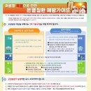 (주)정진산업 이미지