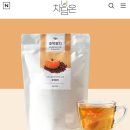 차담온 이미지