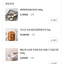 이즐리개 | 이제서야 알게된 와이즐리 구매 리뷰 - 재구매 추천템