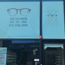 1001안경콘텍트 이미지