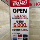 다꾸비밀 글쓰기&보드게임 | [기웃기웃] 대전 보드게임의 성지, 더홀릭 보드게임카페