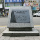 서울 / 중구 / [新택리지]600년 역사속 전통과 현대의 공존, 수도 서울의 중심 중구