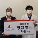 하나의원 이미지