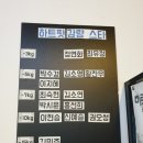 소사벌점핑다이어트