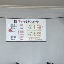 부성 칼국수 이미지