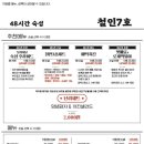 하단공영주차장 입구 이미지