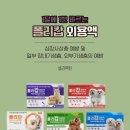 화인탑약국 이미지