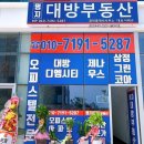 조은센텀팰리스공인중개사사무소 | 명지오피스텔 입주점검 하자점검2026년4월8일